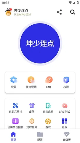 ��������2026�ٷ����°汾