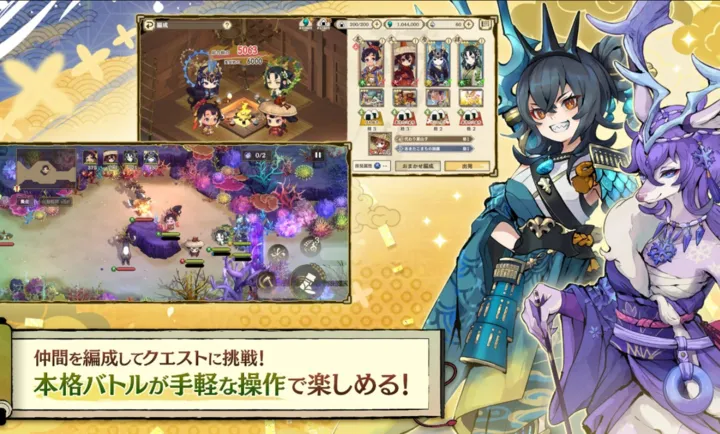 ����֮�D����������Ѳ��̷2026�ٷ�����v1.0.2 �ֻ����ͼ1