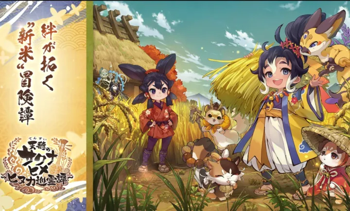 ����֮�D����������Ѳ��̷2026�ٷ�����v1.0.2 �ֻ����ͼ3