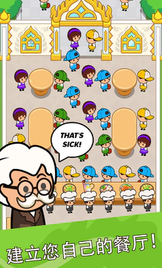 ��ʳ���������ȡ������(������Ӫ��Ϸ)v4.6.0 ��Ѱ��ͼ0