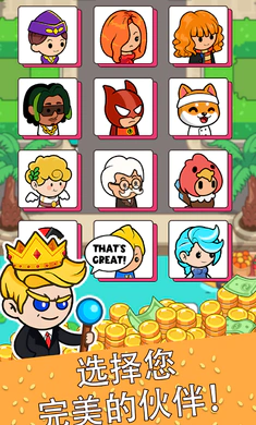 ��ʳ���������ȡ������(������Ӫ��Ϸ)v4.6.0 ��Ѱ��ͼ4