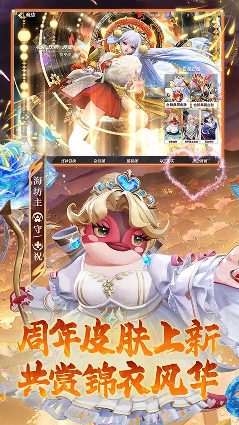 ��սƽ����b��(bվר��MOBA��Ϸ)v1.310.0 ��Ѱ��ͼ0