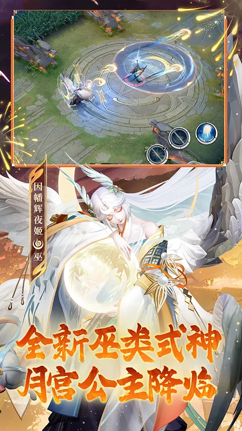 ��սƽ����b��(bվר��MOBA��Ϸ)v1.310.0 ��Ѱ��ͼ1