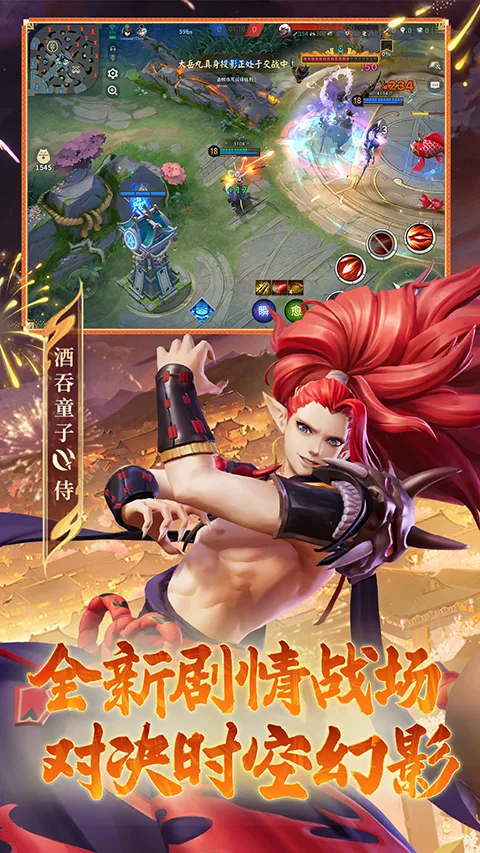 ��սƽ����b��(bվר��MOBA��Ϸ)v1.310.0 ��Ѱ��ͼ2