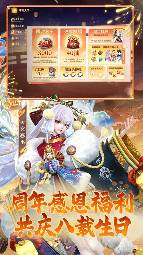 ��սƽ����b��(bվר��MOBA��Ϸ)v1.310.0 ��Ѱ��ͼ4