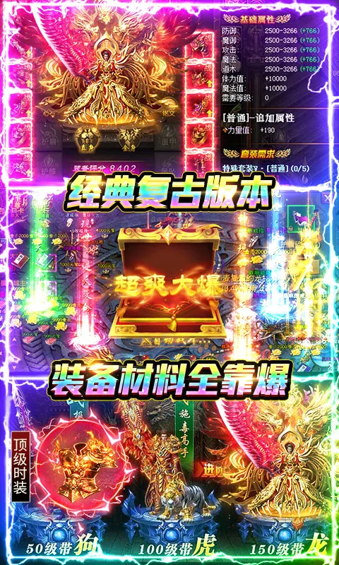 ����(���Ŵ�����Ϸ)v1.0.2 �ֻ����ͼ4