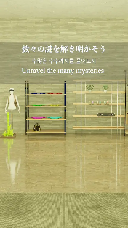 ����̳�����(����������Ϸ)v1.0.0 �ֻ����ͼ4