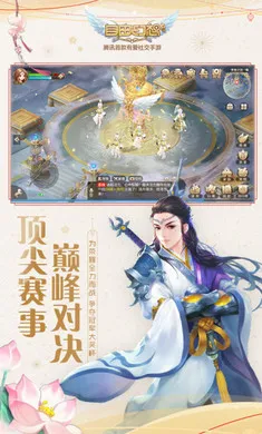 ���ɻ���-��������(���ɻ�����Ϸ)v1.3.17 �ֻ����ͼ1