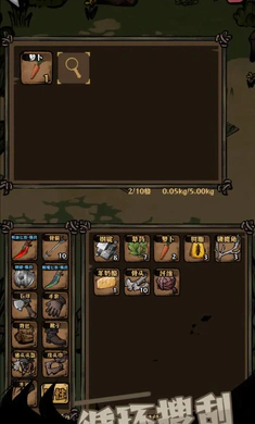 ��ԭ�Ѵ�(�����ԭ�ؽ�)v1.14 �ֻ����ͼ4