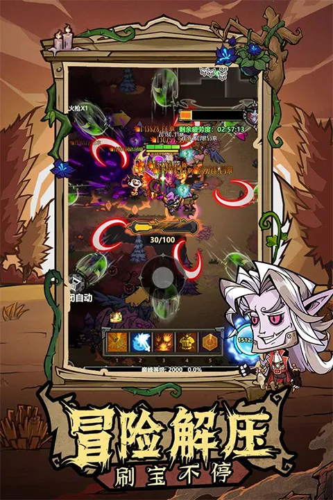 �޾�̽�ն�2026���ذ�װv26.1.5 ��׿���ͼ1