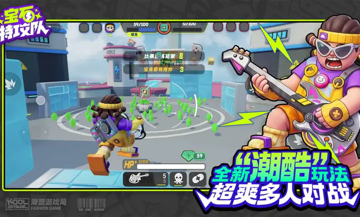 ��ʯ�ع���2026�ٷ����°汾v6007 ��Ѱ��ͼ2