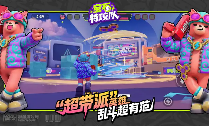 ��ʯ�ع���2026�ٷ����°汾v6007 ��Ѱ��ͼ3