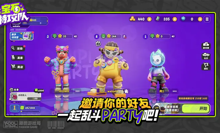 ��ʯ�ع���2026�ٷ����°汾v6007 ��Ѱ��ͼ1