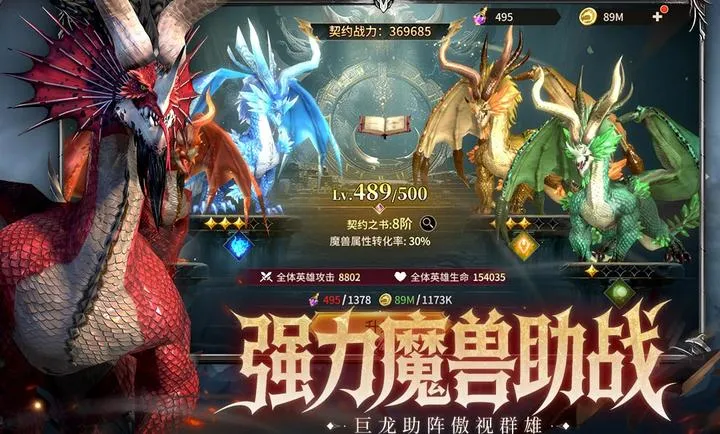 ��Լ2026���°汾v1.0.0 ��׿���ͼ1