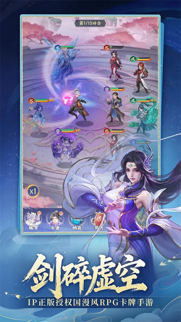 ���Ʋ��(���Ʋ�񷿨����Ϸ)v1.4 ��Ѱ��ͼ3