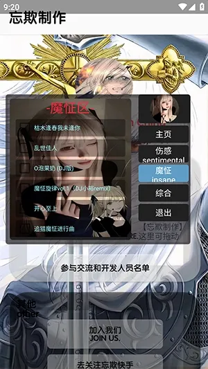 �������ֿ������2026�ٷ�����v5.5 ��׿���ͼ2