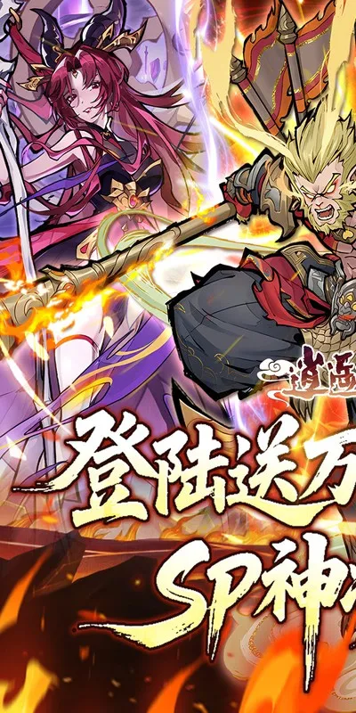 ��ң������2026�ٷ�����v1.0.2 �ٷ������ͼ3