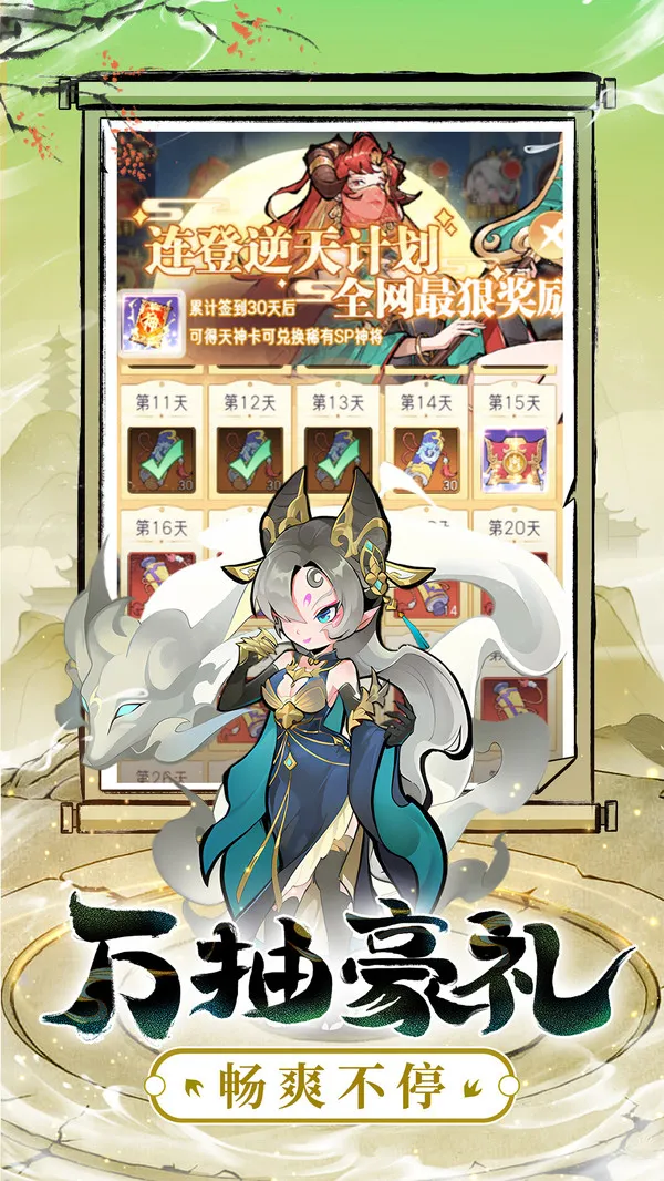 ��ң������2026�ٷ�����v1.0.2 �ٷ������ͼ4