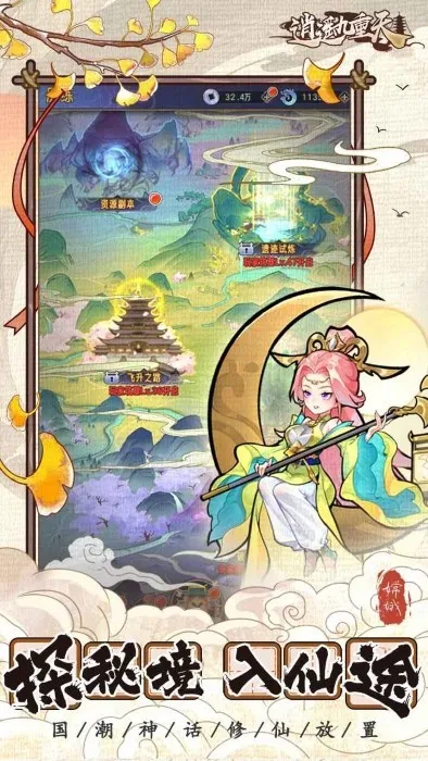 ��ң������2026�ٷ�����v1.0.2 �ٷ������ͼ1