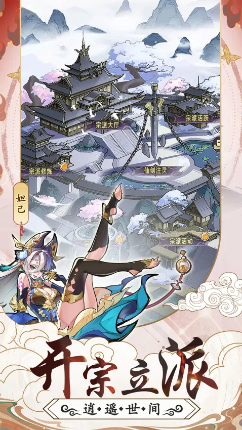 ��ң������2026�ٷ�����v1.0.2 �ٷ������ͼ2