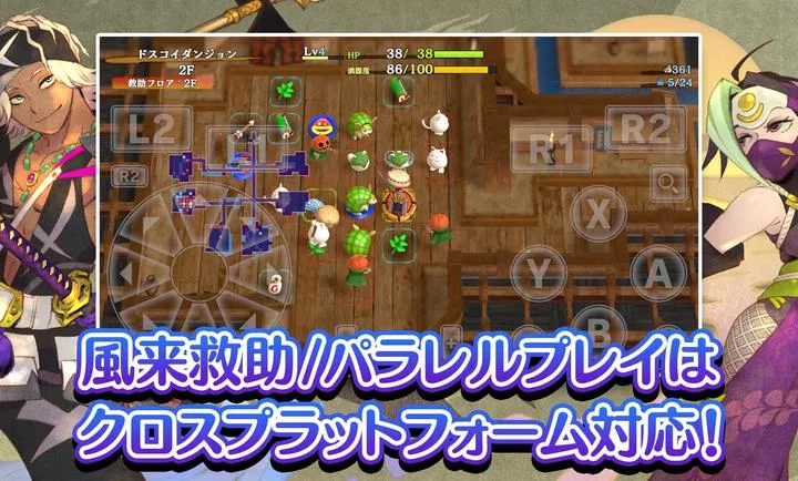 ����������6�����鵺̽��̷�����ֻ���v2.3.1 ��Ѱ��ͼ4