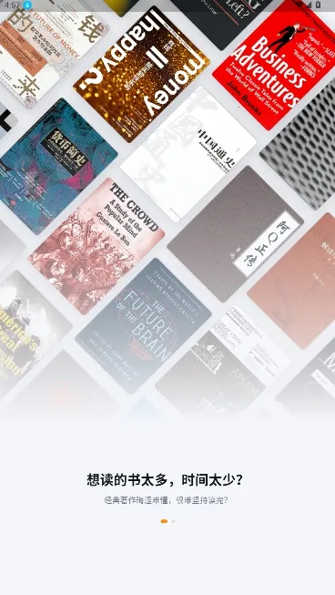 ��ͩ�����Ķ���(С˵�Ķ�APP)v1.5.0 �ֻ����ͼ0