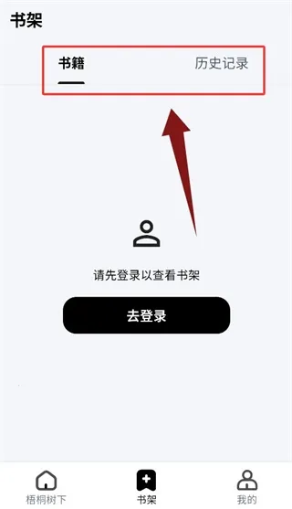 ��ͩ�����Ķ���(С˵�Ķ�APP)