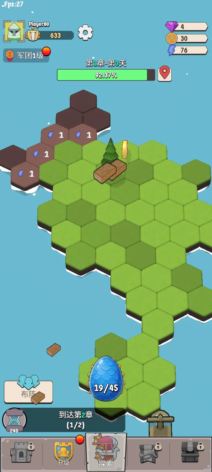 ����Ҫ��2026�ٷ����°汾v1.0.62 �ֻ����ͼ1