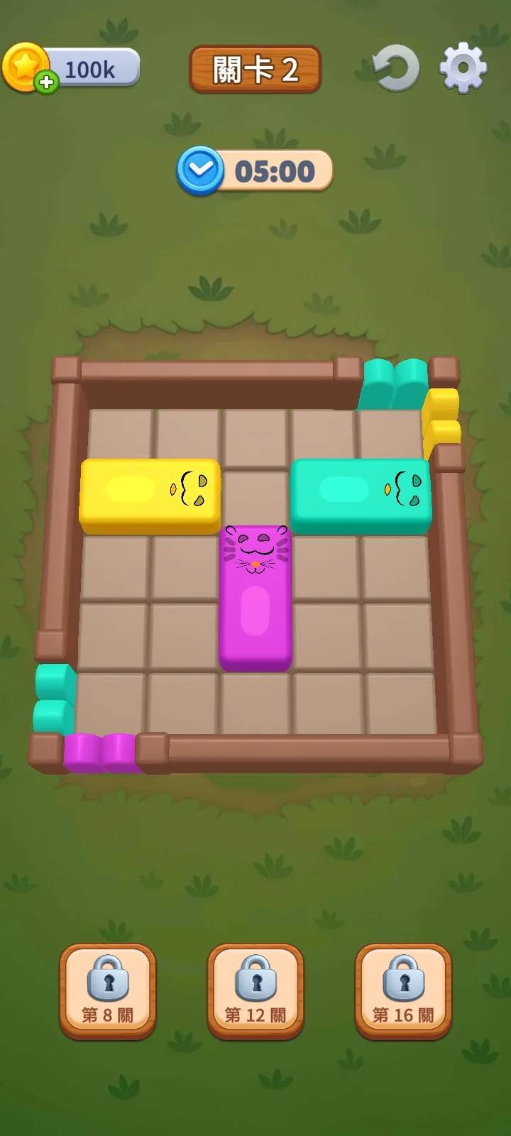 ũ����������2026���°汾v2.5.4 ��Ѱ��ͼ3