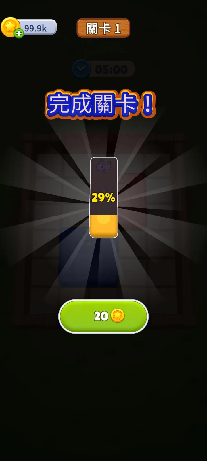 ũ����������2026���°汾v2.5.4 ��Ѱ��ͼ2