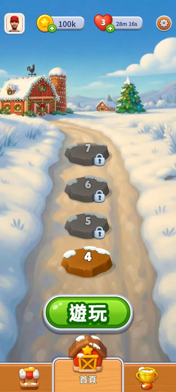 ũ����������2026���°汾v2.5.4 ��Ѱ��ͼ0