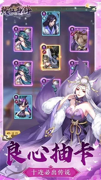 ��Ѫ����2026�ٷ����°汾v1.0.2 �ֻ����ͼ2