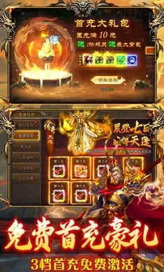 ��Ѫ����2026�ٷ����°汾v1.0.2 �ֻ����ͼ4