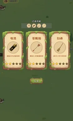 ����Ϊ��2026���ذ�װv3.0 ��׿���ͼ4