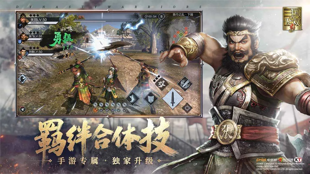 ��?������˫ ��(��������RPG��Ϸ)v1.0.2 ��׿���ͼ3