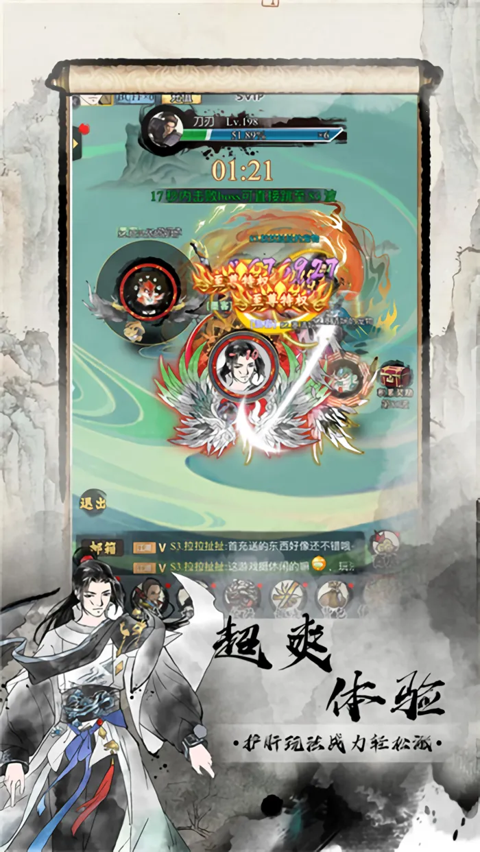 �۰����(����������Ϸ)v1.0.2 �ֻ����ͼ2