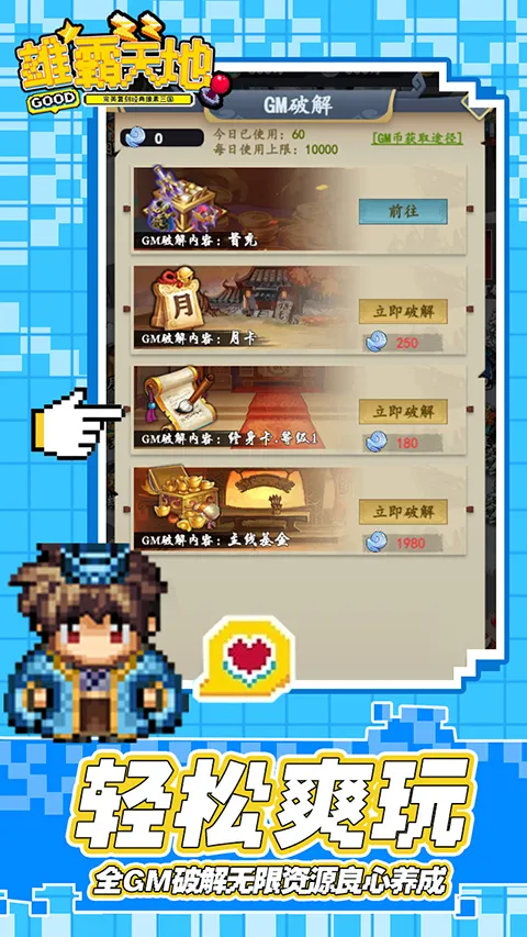 �۰����(����������Ϸ)