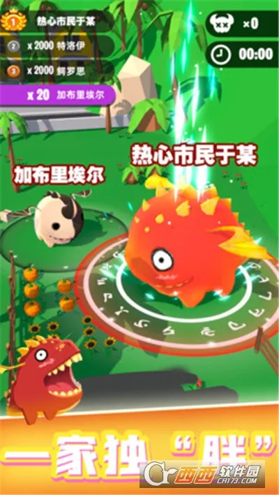 ��������ս�ڹ��ƽ���������v1.0.0 �ֻ����ͼ0