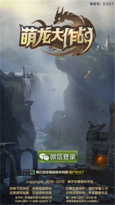 ��������ս�ڹ��ƽ���������