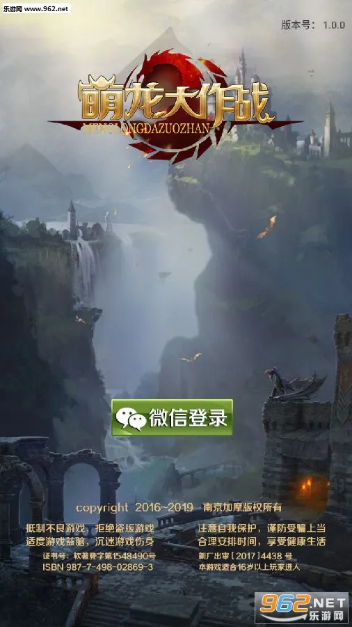 ��������ս�ڹ��ƽ���������