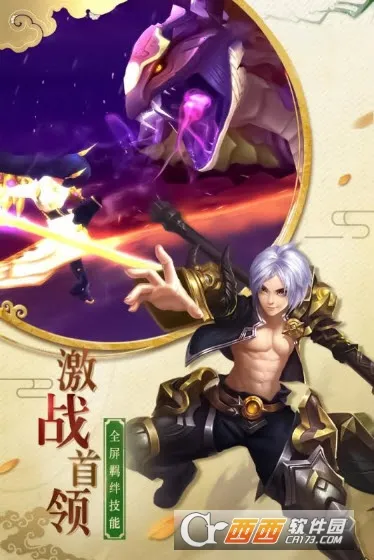 ��������ս�ڹ��ƽ���������v1.0.0 �ֻ����ͼ4