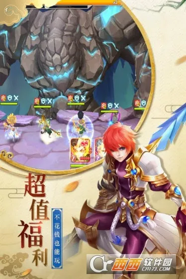 ��������ս�ڹ��ƽ���������v1.0.0 �ֻ����ͼ3