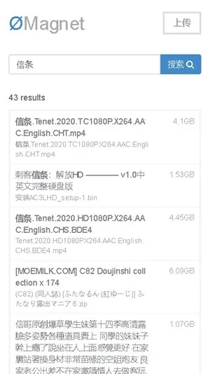 �޼�����Omega(������Դ������)v4.14.00 ��Ѱ��ͼ1