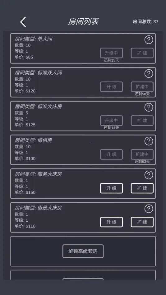 ģ��Ƶ����޽���ֻ����������v7.3 �ֻ����ͼ0