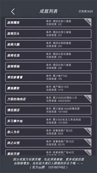 ģ��Ƶ����޽���ֻ����������v7.3 �ֻ����ͼ1