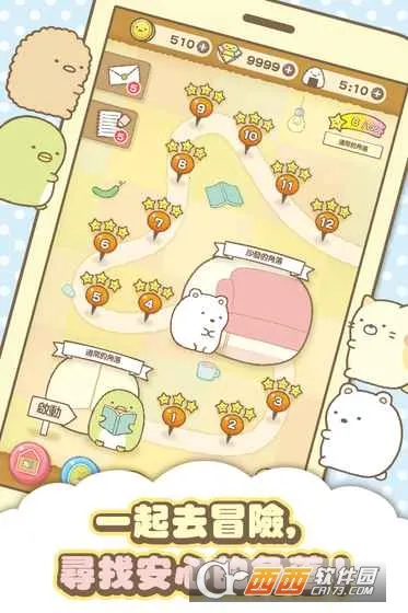 �����ȳ�ũ���ٷ���������v2.9.3 ��׿���ͼ0