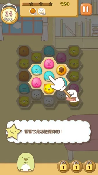 �����ȳ�ũ���ٷ���������