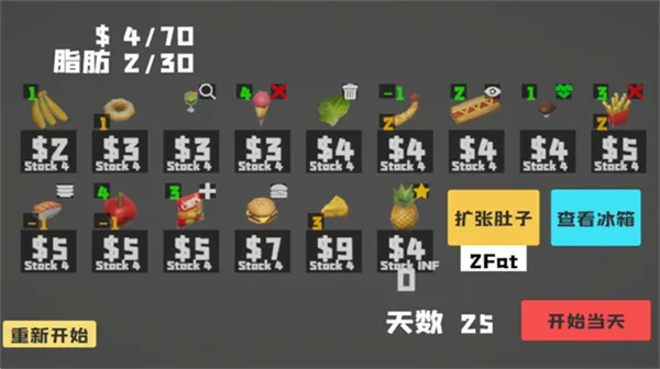 ��θ��ģ������Ů������v1.0 �ֻ����ͼ3