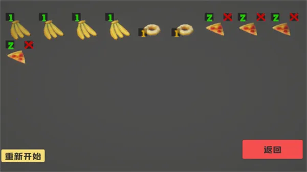 ��θ��ģ������Ů������v1.0 �ֻ����ͼ2