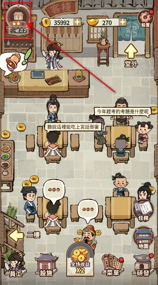 ���ڽ��Ͽ���ջ�ڹ���